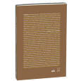 CADERNO SESC_VIDEOBRASIL 8 <br>Pertença